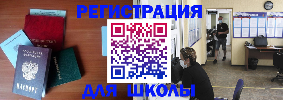 прописка гарантия в Рыбном